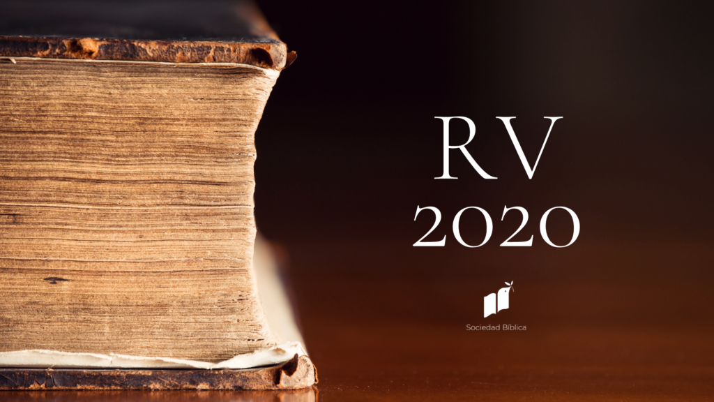 RV2020