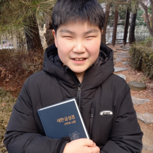 Traducción Biblia Corea